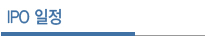 IPO/����