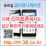 38Ŀ�´����̼� �����